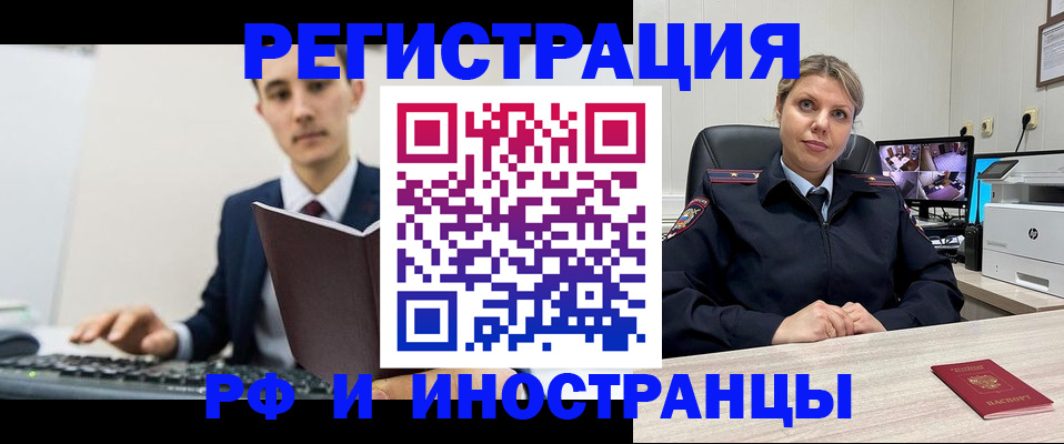 регистрация для дет. сада в Чкаловске