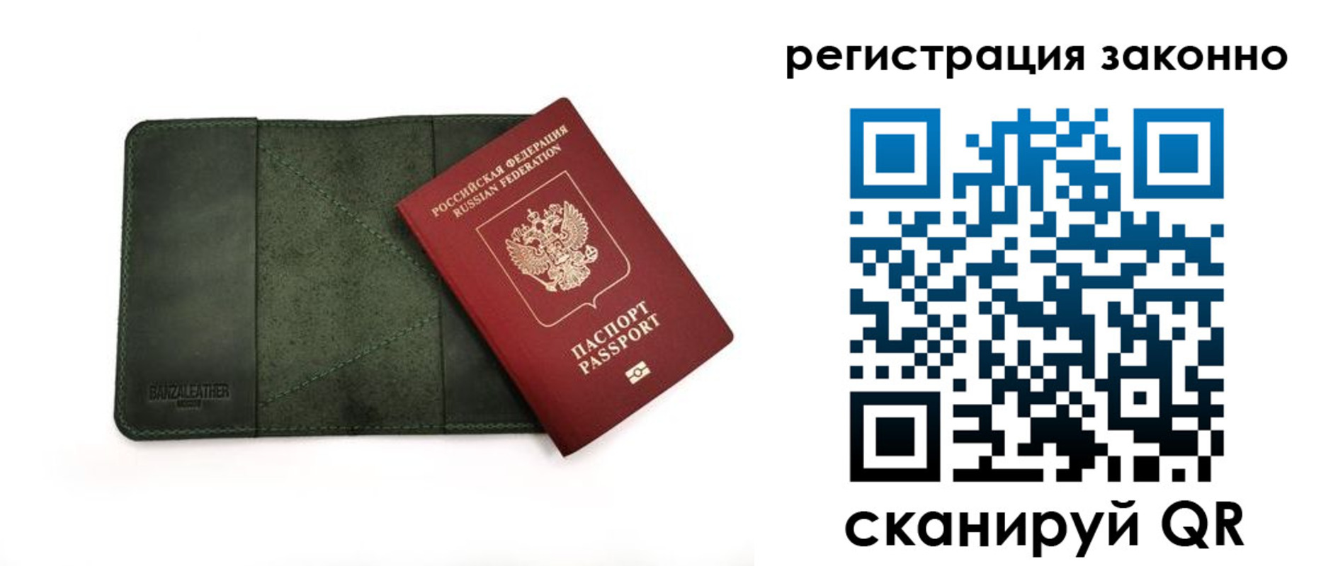 временная регистрация в квартире в Чкаловске
