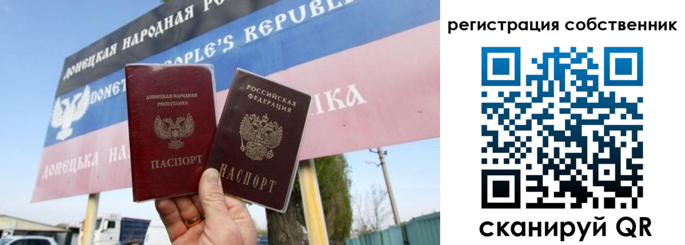 временная регистрация гарантия в Чкаловске